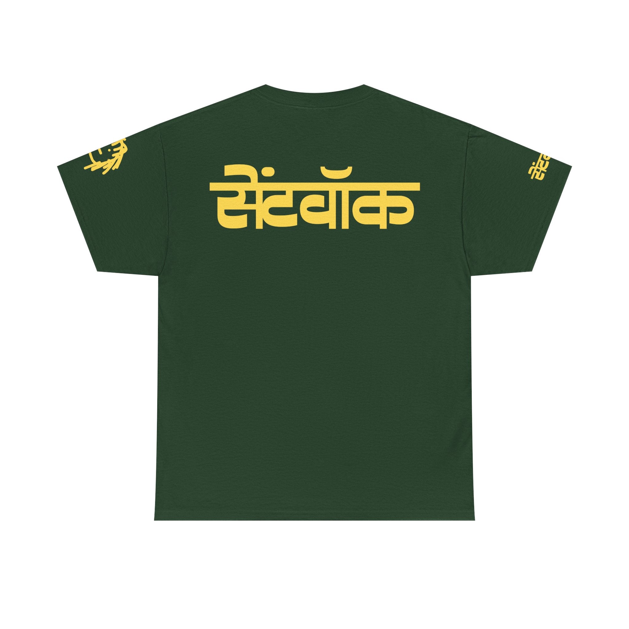 Saint ban gaya tha phir weekend aa gaya x 𐌔𐌀𐌉𐌍𐌕Ꮤ𐌀𐌋𐌊